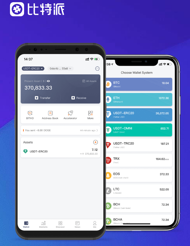 种了